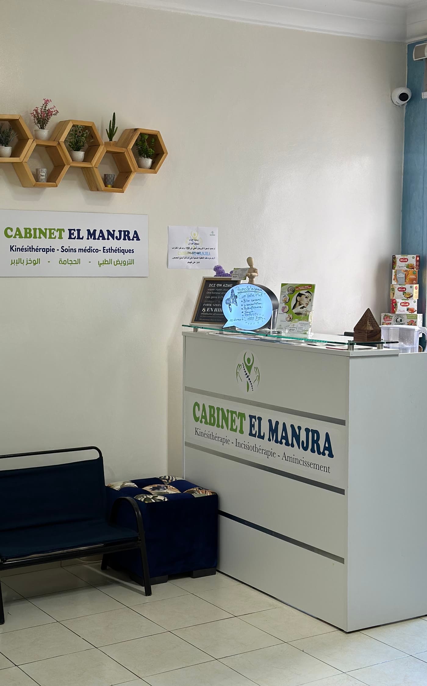 Accueil du Cabinet El Manjra, avec le comptoir et l'enseigne du cabinet